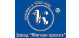 Завод Мягкая кровля