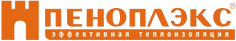 Пеноплекс